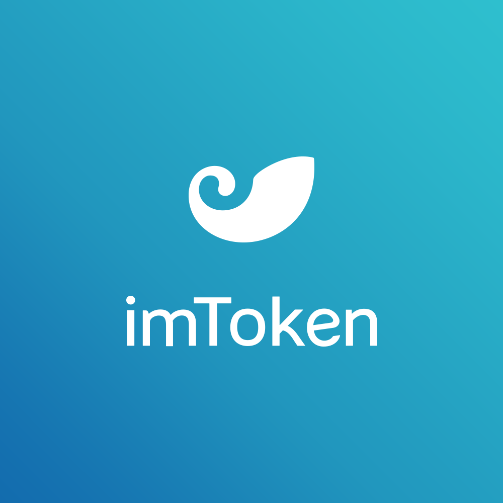 【imtoken找回账号】忘记imToken账号？找回方法请进！