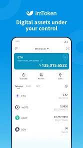 【imtoken钱包操作指南】imtoken 等待打包,imtoken如何下载