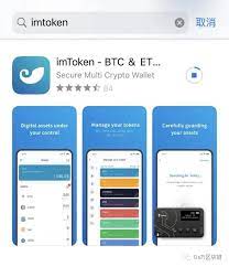 imToken主网上线：区块链生态新机遇与挑战