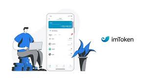 快速了解imtoken，轻松查看钱包！
