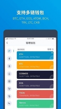 imToken：连接人民币与区块链世界的桥梁