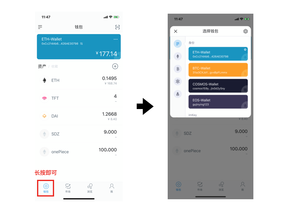 找回imToken钱包公钥：简易攻略