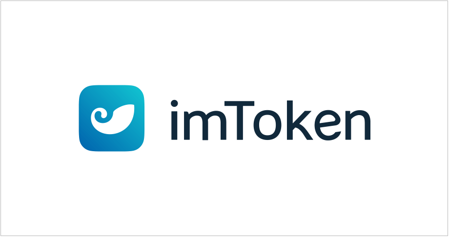 imToken冷钱包：安全保护你的数字资产