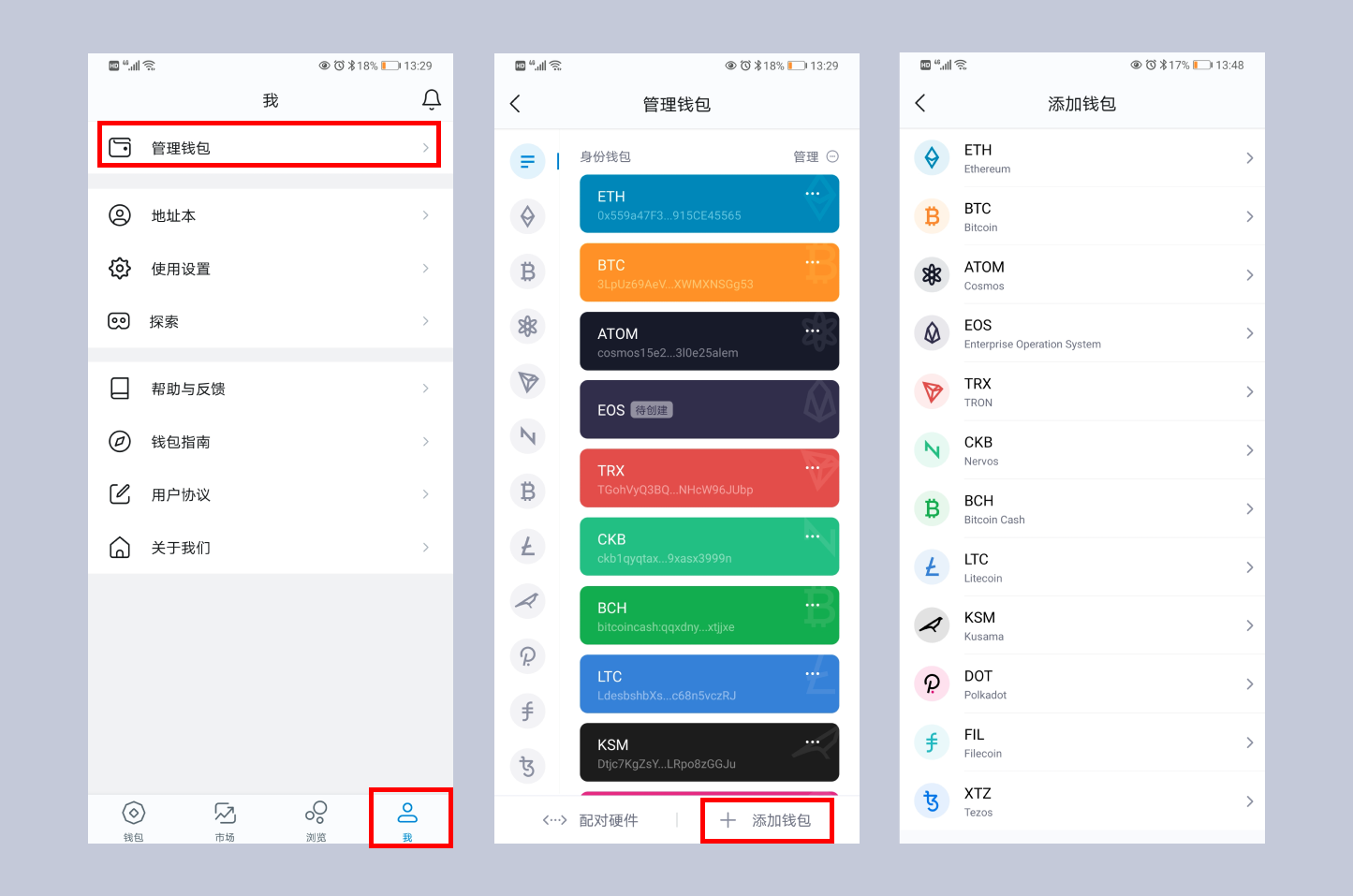 IM钱包取消授权：抗议与质疑激起风波