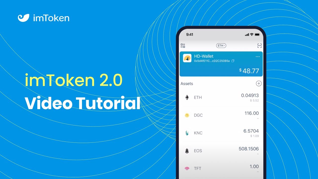 imtoken提币，秒到账，轻松解决钱包问题