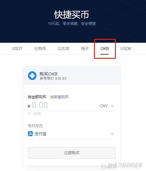 imtoken币不见了_币见行情app_币见行情下载