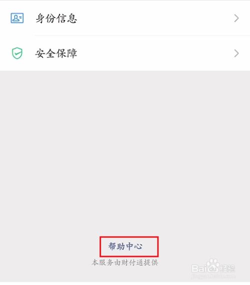 imtoken钱包受监管吗_imtoken钱包限制中国_imtoken钱包限额多少