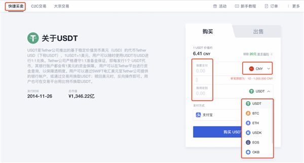 imtoken切换网络怎么提币_imtoken钱包切换链_imtoken转币