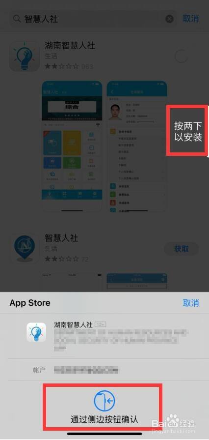 苹果下载imto_苹果下载imtoken教程_imtoken苹果下载不了吗