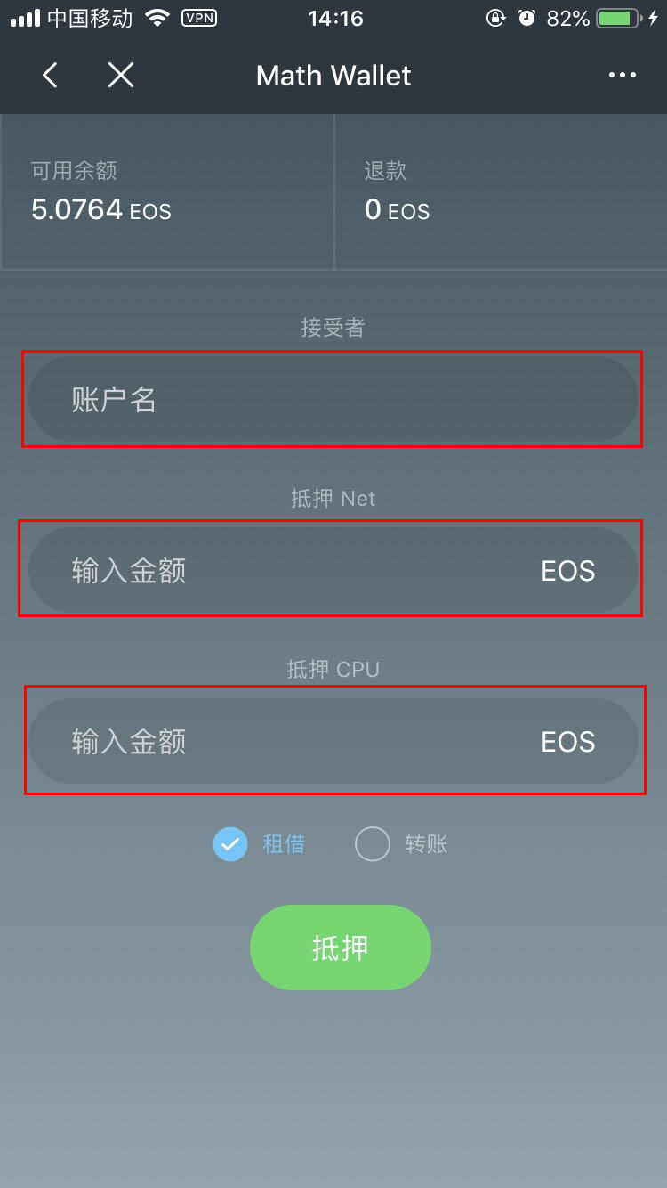 imtoken 冻结_imtoken官网下载_imtoken下载