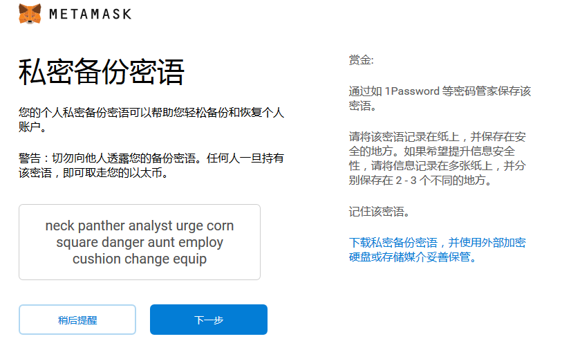 imtoken下载_imtoken官网下载_imtoken 冻结