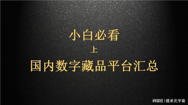 imToken退出：魔窟之路