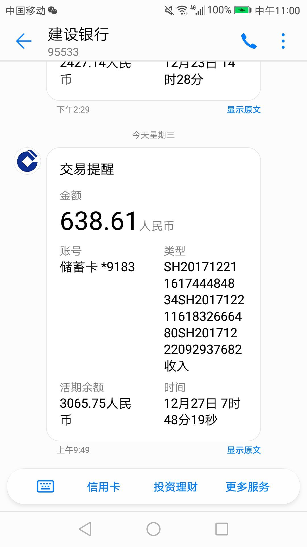 lbank提现_imtoken怎么提现到银行卡_imtoken取现