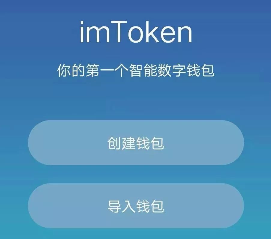 苹果手机下载imtoken，简单操作！