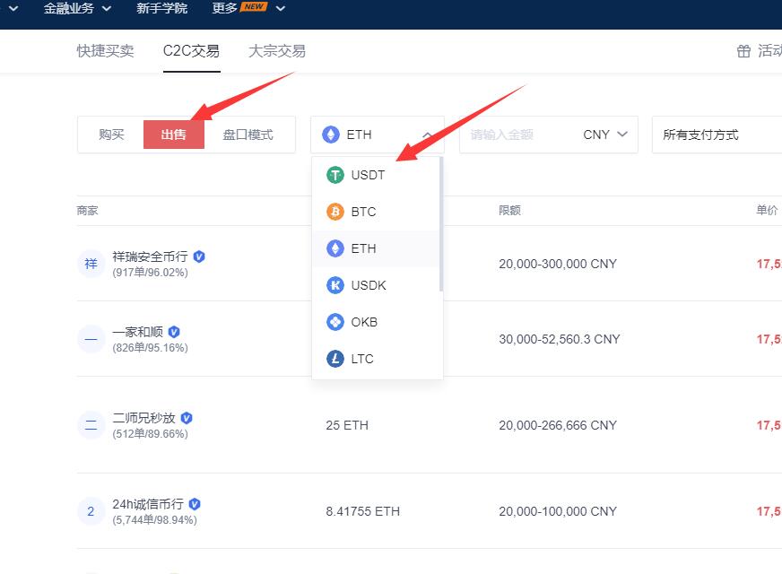 币安转imtoken，操作指南！