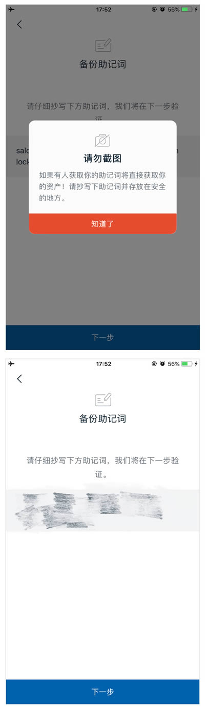 imtoken钱包文件怎么恢复_chia恢复钱包_trezor钱包恢复