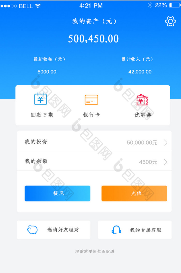 imtoken钱包吗_imtoken怎么分身_imtoken钱包怎么下载分身