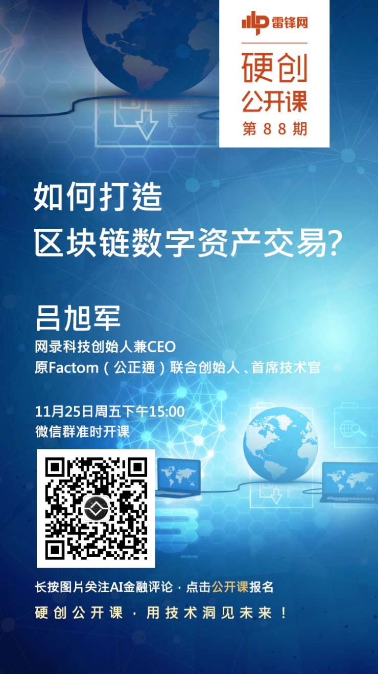 imtoken钱包下载_imtoken是什么链类型_imtoken苹果下载