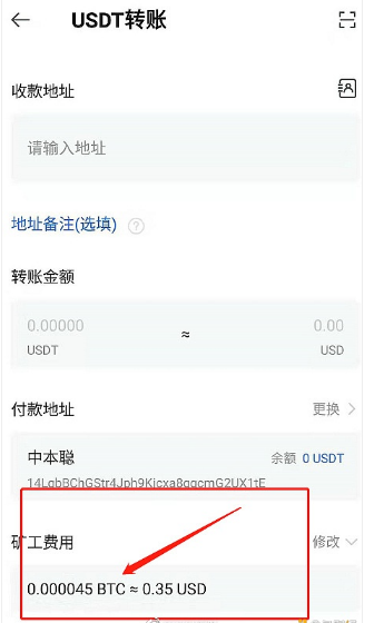 imtoken兑换要手续费吗_imtoken兑现_imtoken怎么兑换