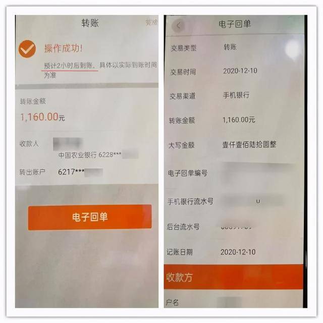 转账成功界面_im钱包转账成功页面_转账成功显示什么