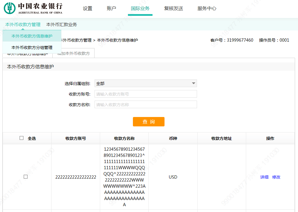 转账成功显示什么_im钱包转账成功页面_转账成功界面