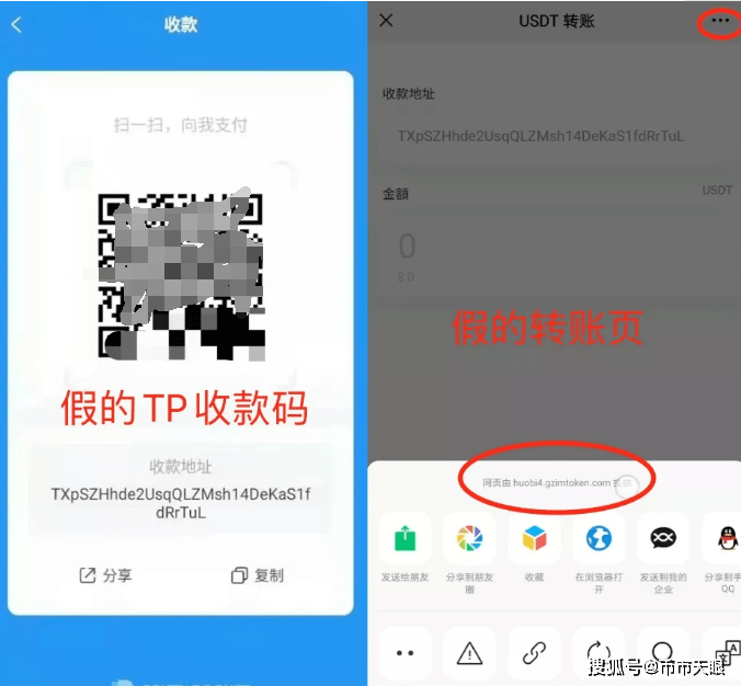 钱包二维码图片_钱包二维码是什么意思_imtoken钱包二维码