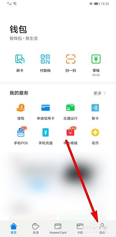 imtoken电脑版怎么下载_电脑下载版本_电脑下载版本低怎么办