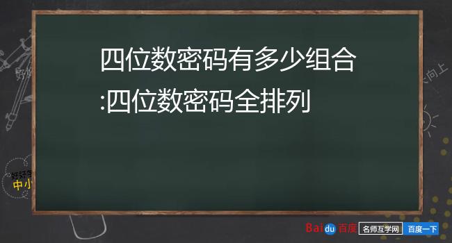 IMToken密码几位数？揭秘密码位数！