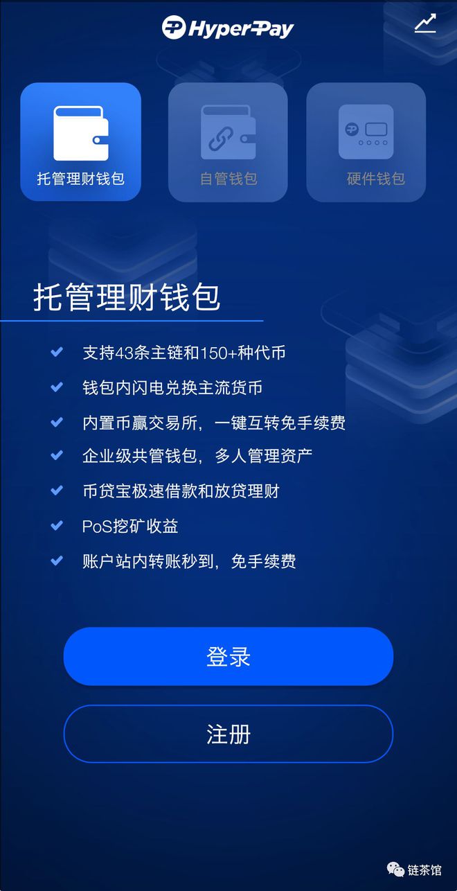 imtoken钱包理财_钱包理财ui设计论文_钱包理财安全吗