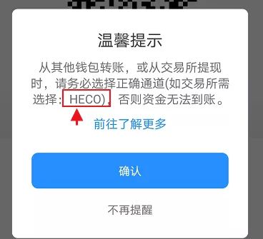 imtoken钱包二维码_钱包二维码是什么_钱包二维码在哪里找到