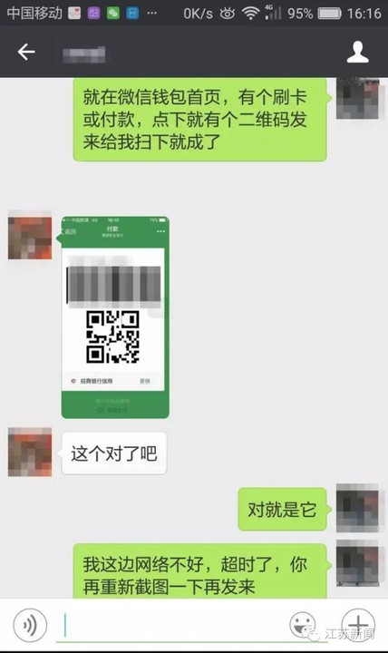 imtoken钱包二维码_钱包二维码是什么_钱包二维码在哪里找到