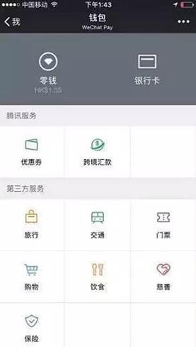 钱包二维码是什么_imtoken钱包二维码_钱包二维码在哪里找到