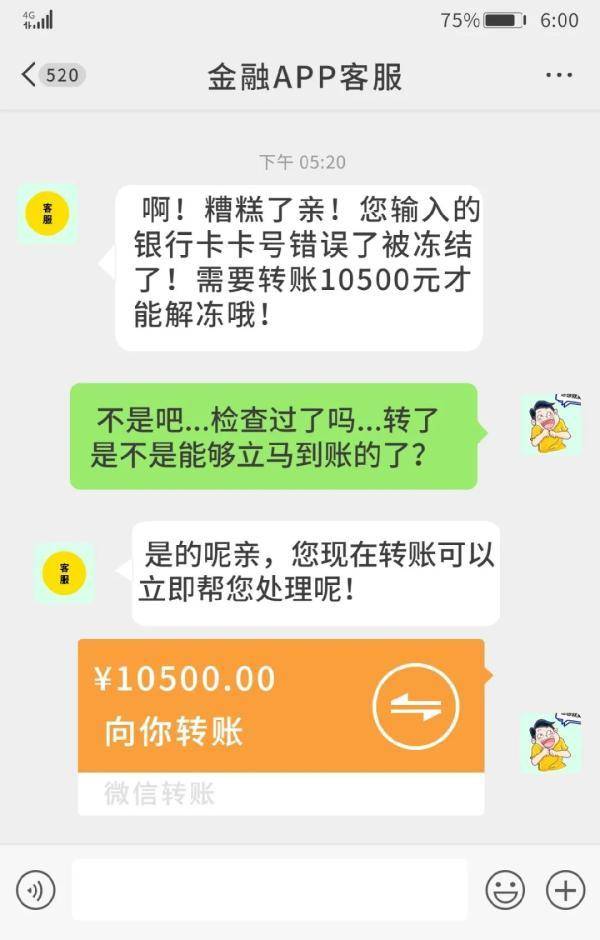 支付宝转错账了怎么办_imtoken转币多久到账_支付宝转错账如何追回