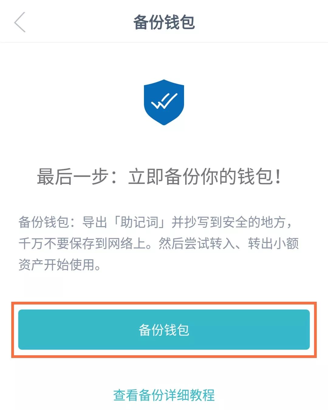 imtoken登录密码忘了_忘记imtoken密码