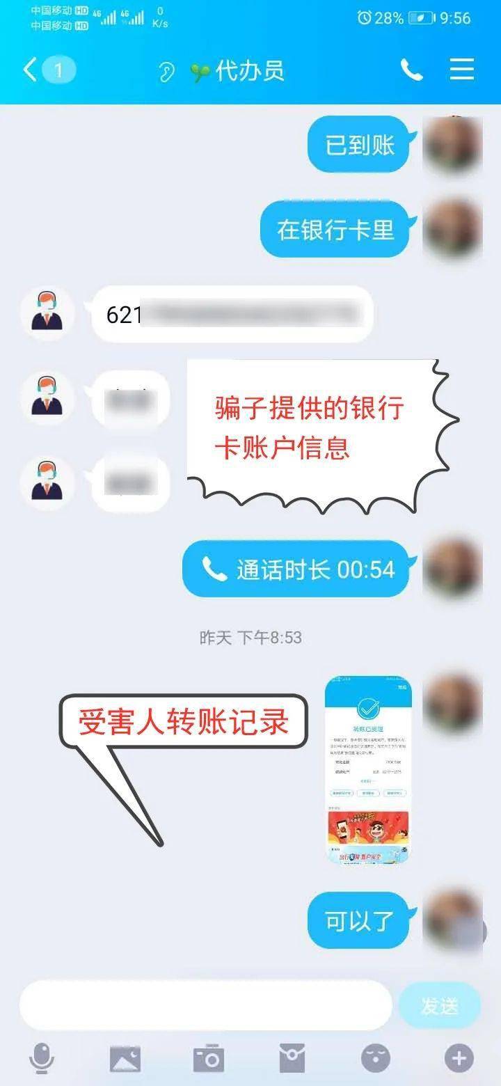 转账手续费有没有提示_转账手续费有发票吗_imtoken转账有手续费吗