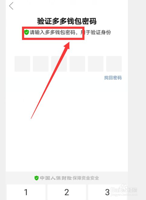 钱包显示_imtoken收到风险代币_im钱包提示风险