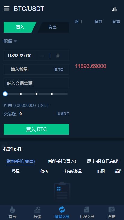 imtoken钱包源码_imtoken钱包源码购买_钱包源码下载