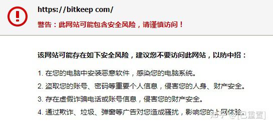 imtoken钱包不安全不_钱包安全还是交易所安全_钱包安全锁在哪里