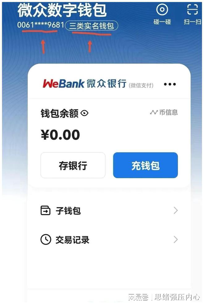 imtoken转币多久到账_货币转imtoken不到账_imtoken转账到火币tcr