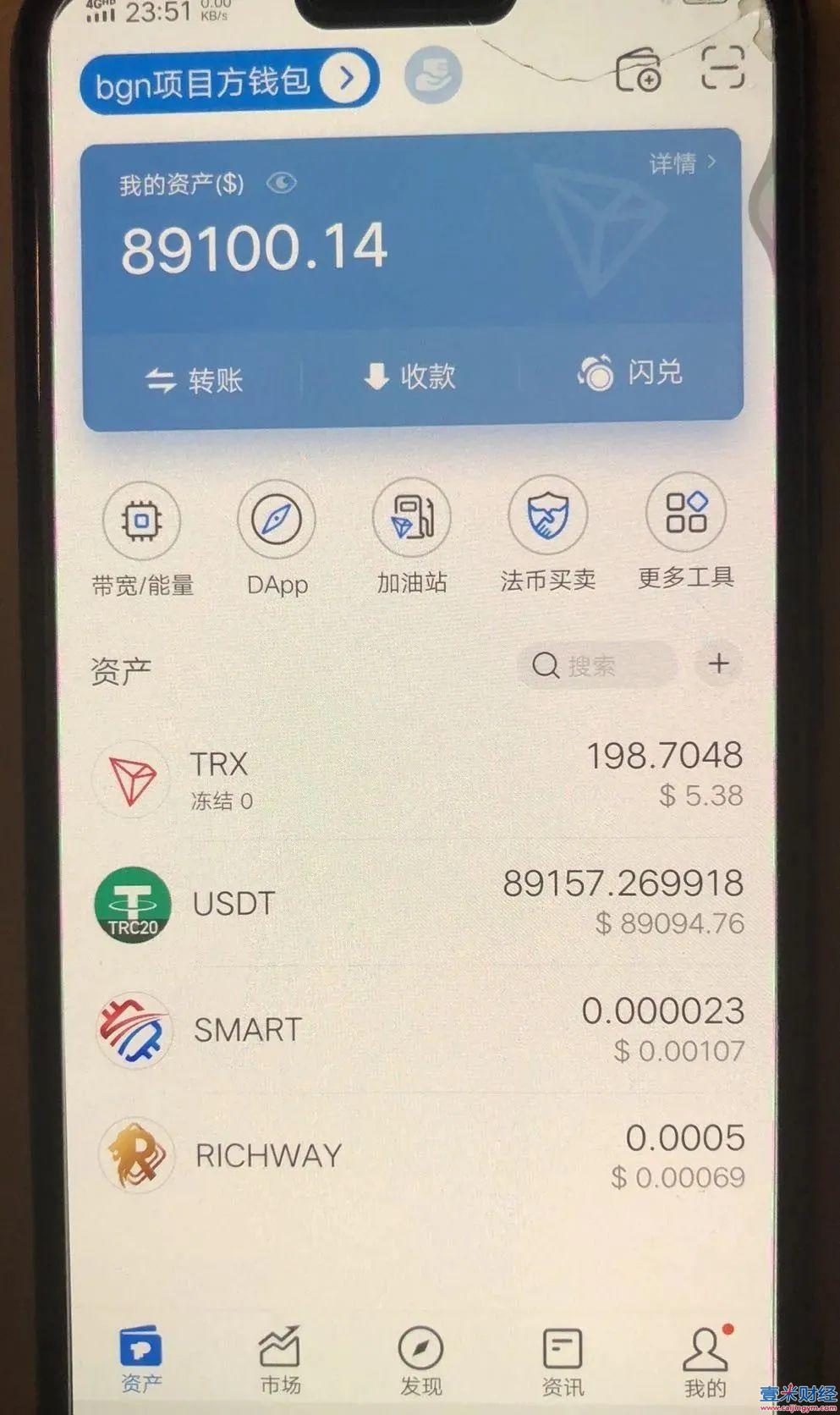 imtoken跑路？引发恐慌和质疑！