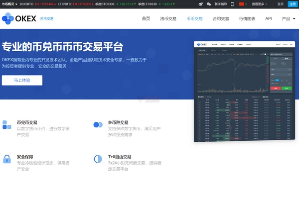 imtoken钱包官网_钱包官网下载安装_钱包官网下载imtoken