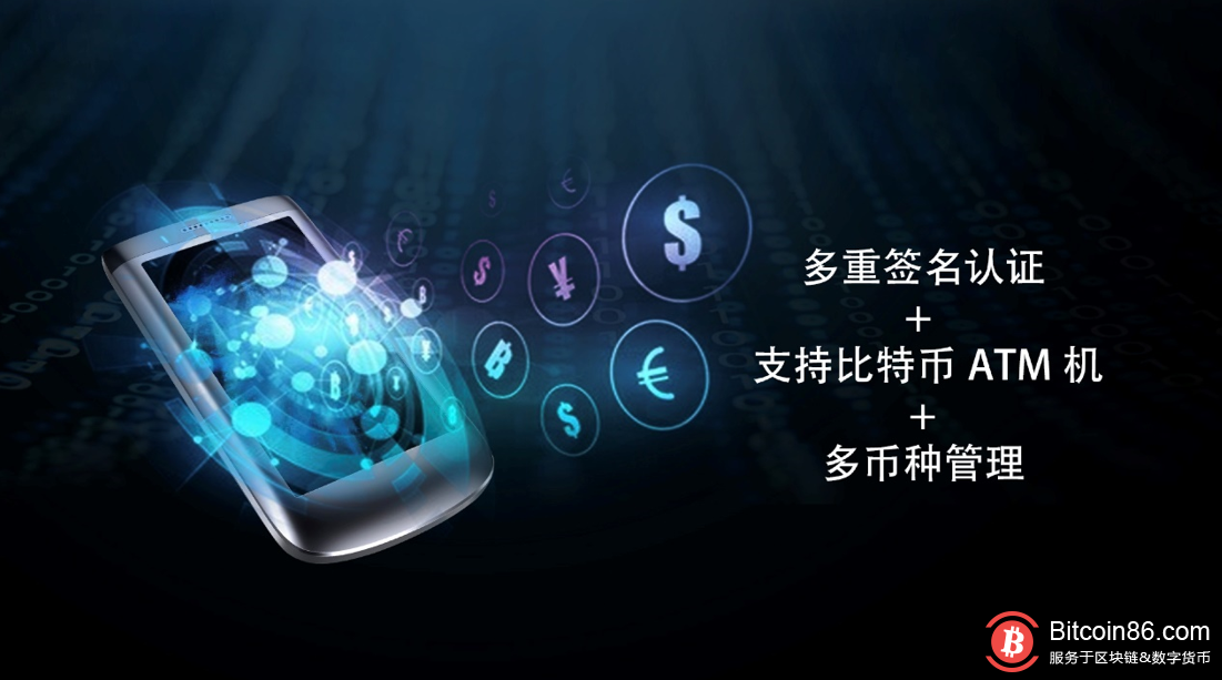 imToken钱包：保护你的数字资产安全