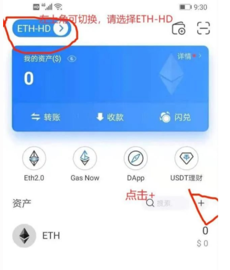 在火币网上炒比特币_imtoken钱包导入火币_imtoken钱包下载