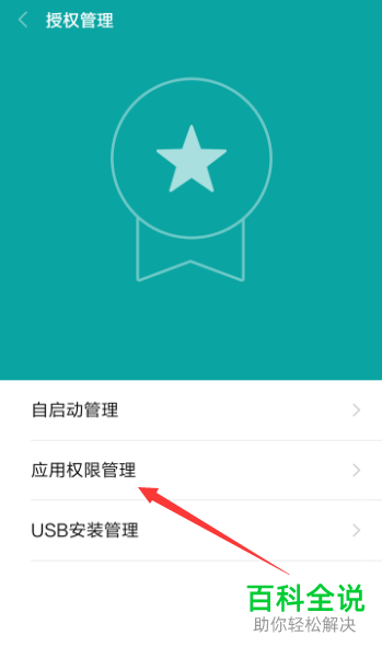 授权取消什么意思_微信授权取消_imtoken怎么取消授权