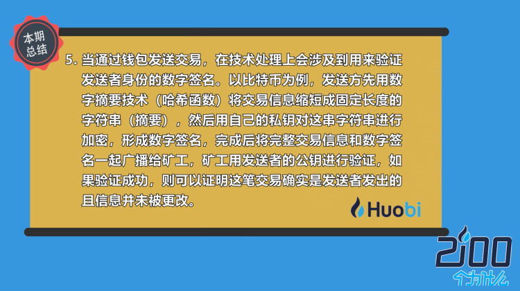 imToken垃圾？优秀数字资产钱包需求不止安全！