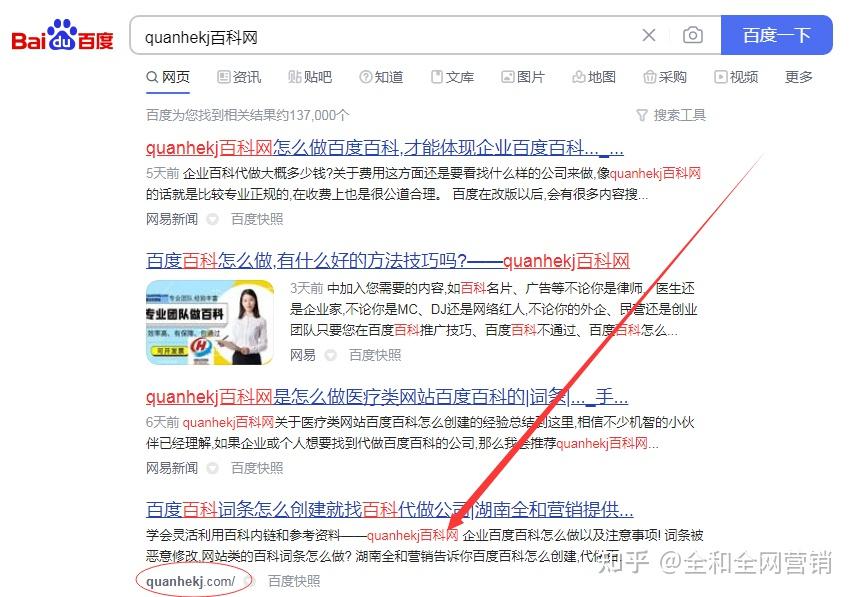 百科百度百科_百科百度肖战_imtimtoken百度百科