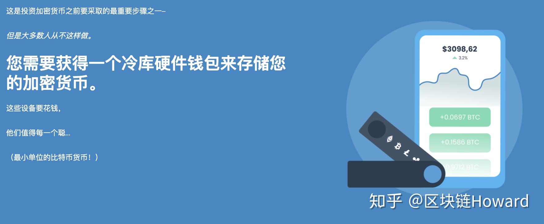 硬件钱包购买_imtoken硬件钱包从哪里购_imkey硬件钱包使用教程