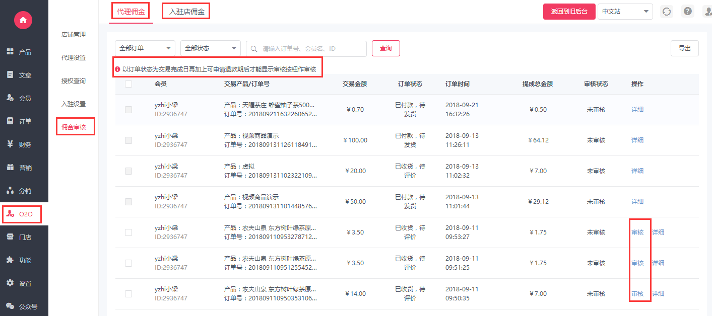 imtoken钱包提现到银行卡_imtoken钱包提现教程_钱包提现到银行卡多久到账