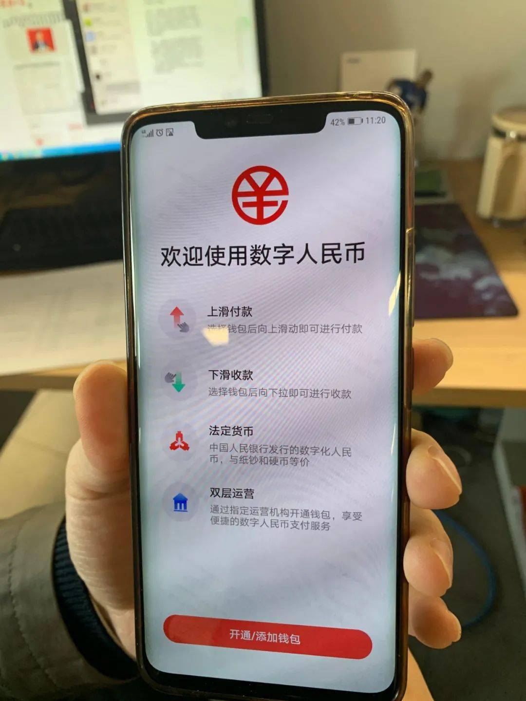 imtoken钱包交易流程_imtoken钱包如何交易_imtoken钱包操作流程