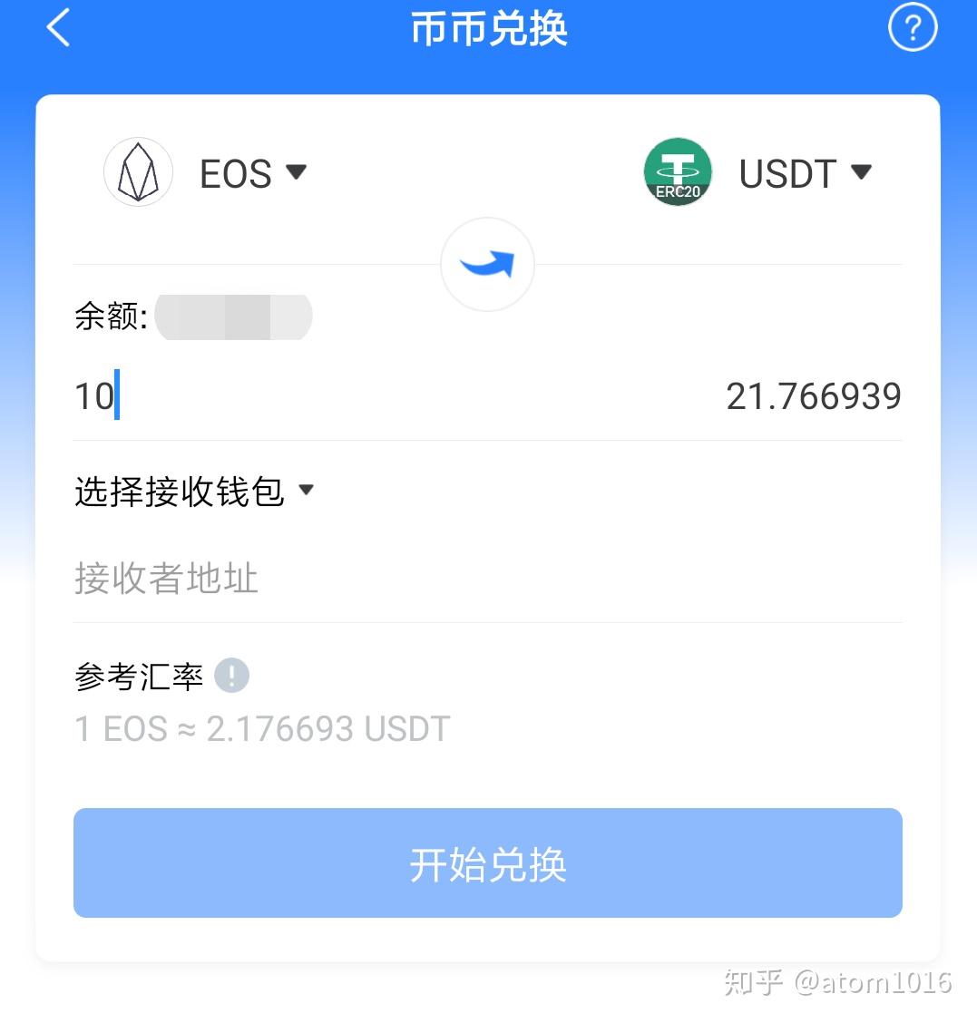 imtoken钱包添加币种_imtoken如何添加币种_添加币种怎样添加的啊